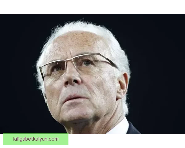 贝肯鲍尔在足球历史中的自由人角色分析及其对战术的影响