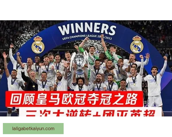 恩里克战术核心体系解析：高位逼抢与控球主导的持续提升